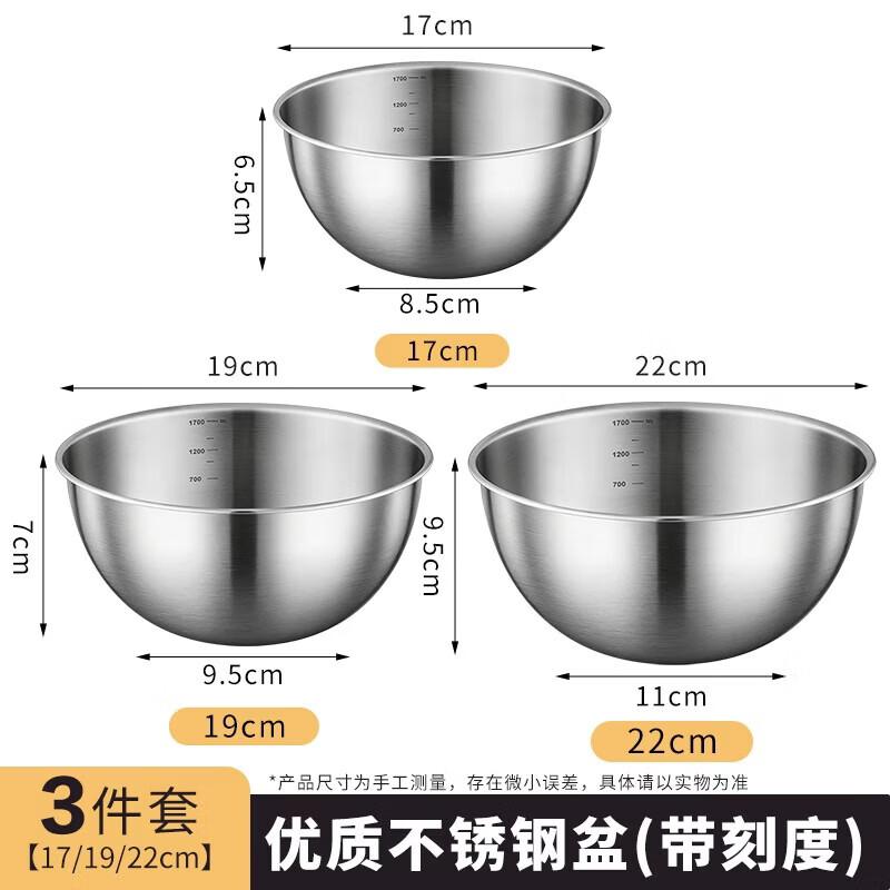 Darryn Stainless Steel Mixing Bowl Set