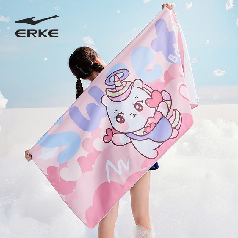ERKE Kids' Quick-Dry Absorbent Bath & Beach Towel