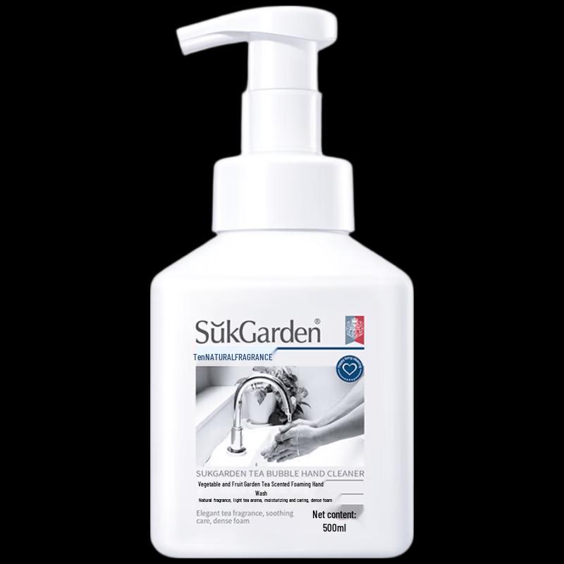Veggie Garden Tea Scent Foaming Hand Soap