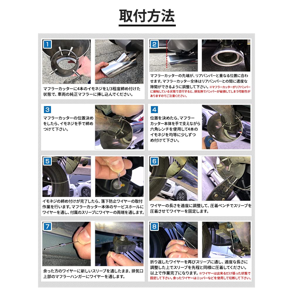 Muffler Cutter for Suzuki Stainless Steel Plated with Drop Custom S YOURS 1-Piece Hustler, Protection, Parts, Accessories, Dress-Up, Y501-041 [2]