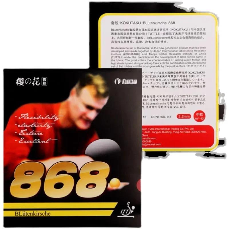 Cauciuc KOKUTAKU 868 Aprobare ITTF pentru Tenis de Masă Cauciuc Profesional Ping Pong cu Porii Înăuntru Cauciucuri Originale KOKUTAKU