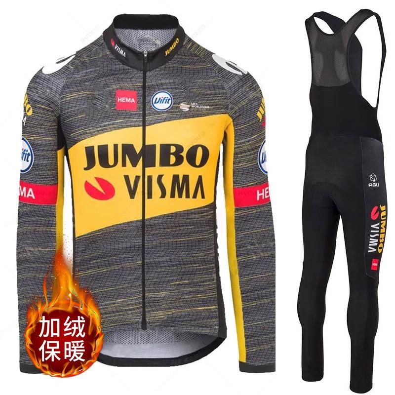 Bērnu garpiedurkņu velobraukšanas kombinezona bikšu komplekts