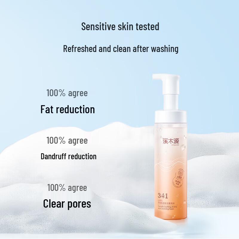 Betula Camellia Soothing Repair Skincare Set