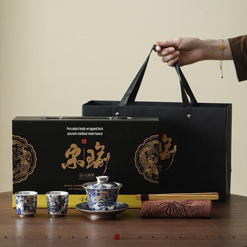 

Chaxun Gilded Ceramic Teapot & Gaiwan Set with Silver Tray