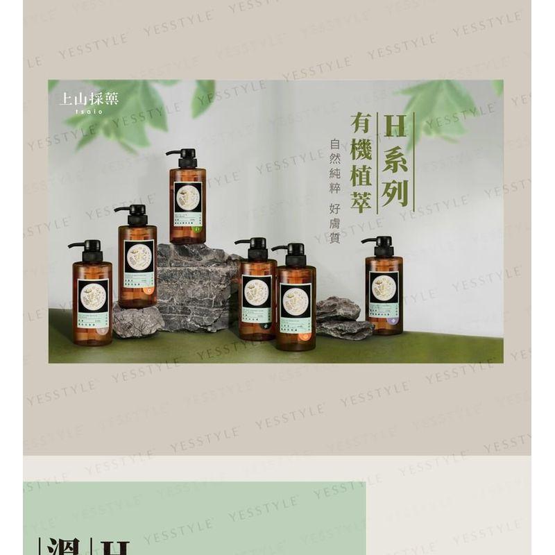 SOFNON - Tsaio White Tea Body Wash