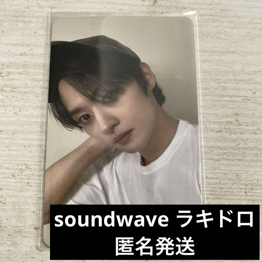 

[USED] straykids skiz raku star reno soundwave rakidoro