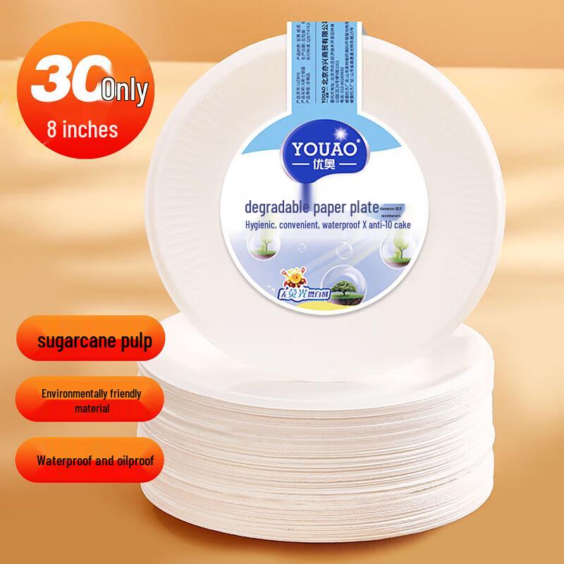YOUAO Biodegradable Paper Plates