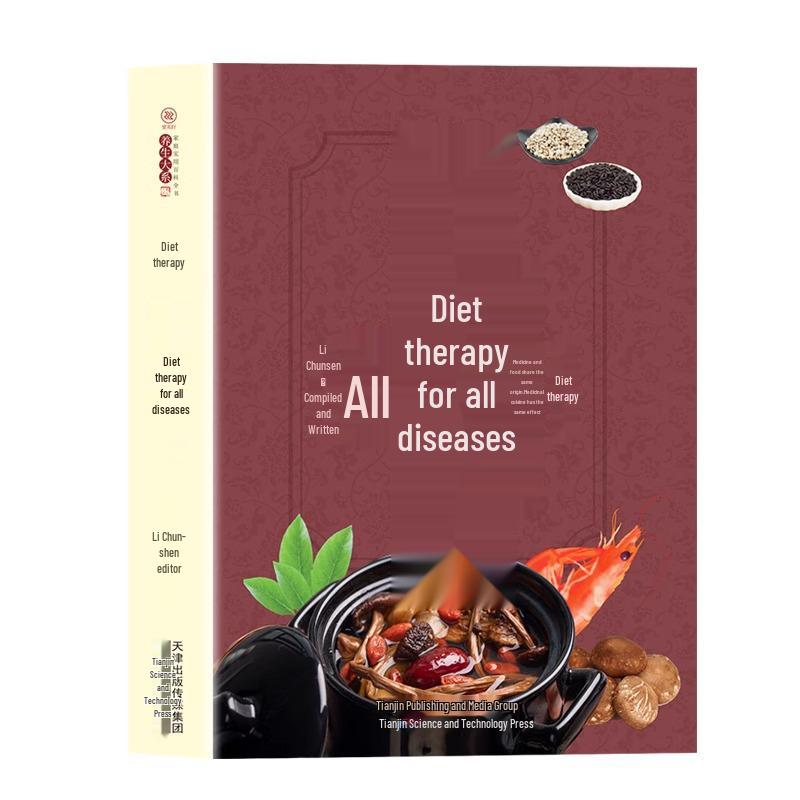 Comprehensive Guide to Diet Therapy & TCM Health Recipes for All Seasons and Family Nutrition