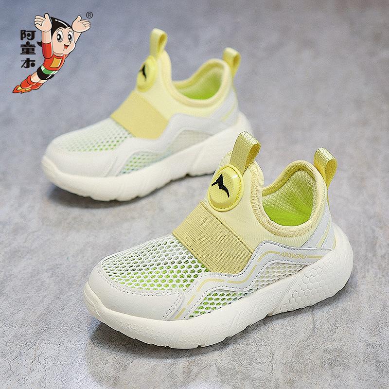 Astro Boy girls single mesh summer 2025 new children's mesh breathable sports sandals one pedal mesh hollow