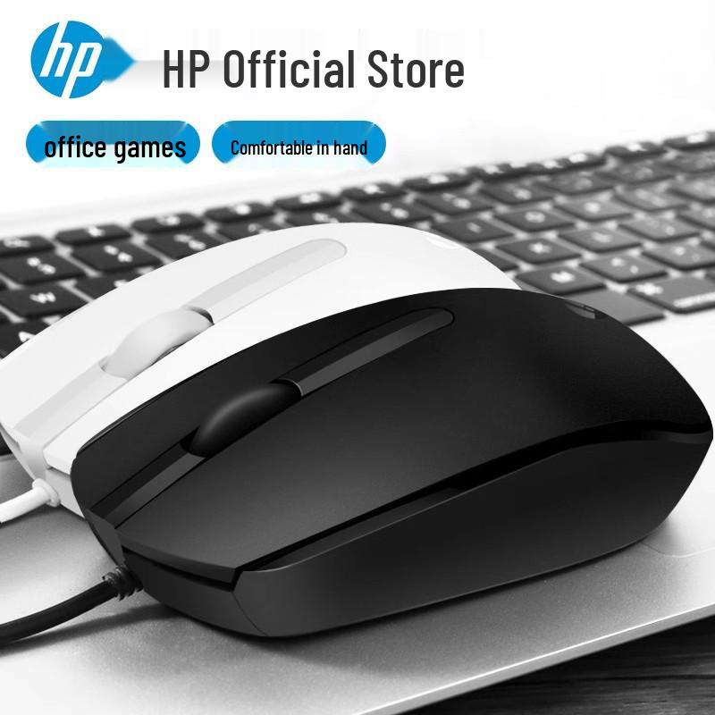 M10 Universal Wired Mechanical USB Mouse for Office, Home, Desktop, Laptop, Gaming - Frosted Design