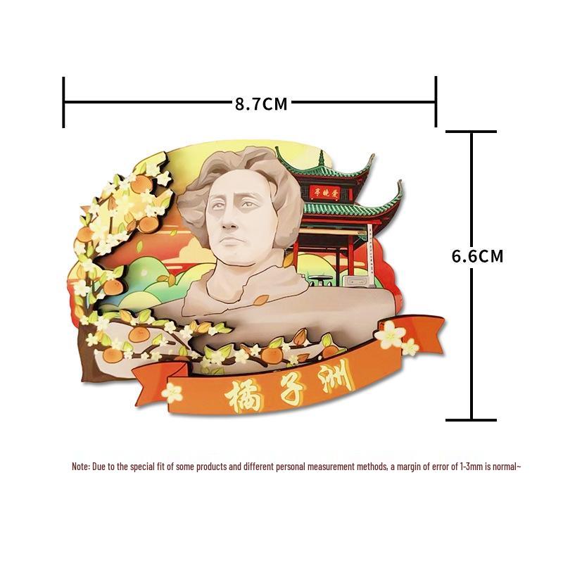 Hunan City Wooden Fridge Magnet - Personalized Tourist Souvenir Decor
