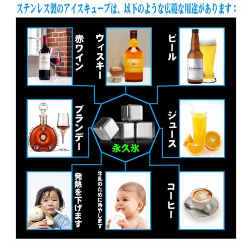 Set of 12 Reusable Stainless Steel Ice Cubes for Drinks, Metal Whiskey Stones, High Chilling Technology for Whiskey, Vodka, Liqueurs, Wine, Beverages,