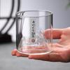 Japanese Style Whiskey Glass Tea Cup Mountain Cup Transparent Heat-resistant Glass Tea Cup Red Wine Glass