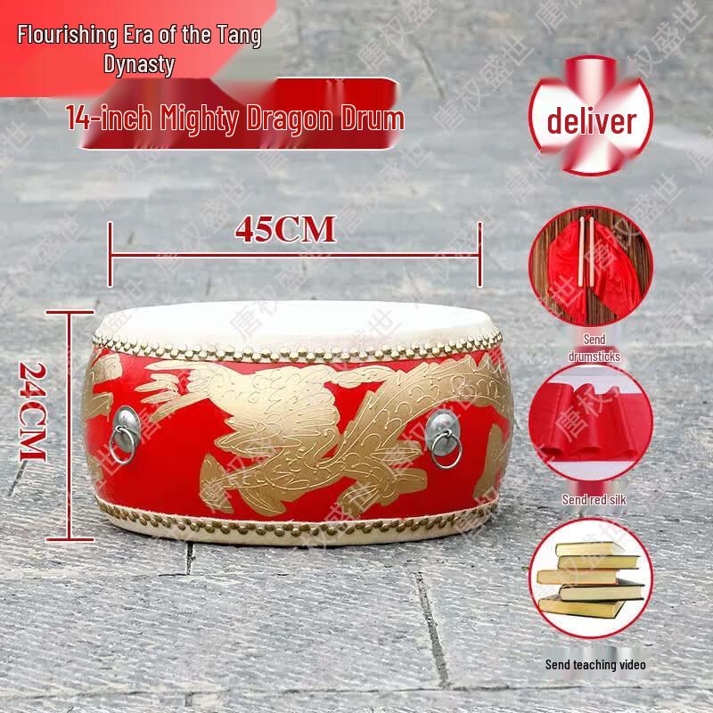 Traditional Chinese Cowhide Performance Drum