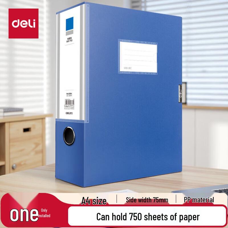Deli A4 Plastic File Box 75mm Spine