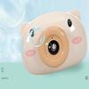 Piggy Bubble Machine Automatic Electric Leak-Proof Bubble Blower Camera Toy for Kids Outdoor Party Birthday Gift
