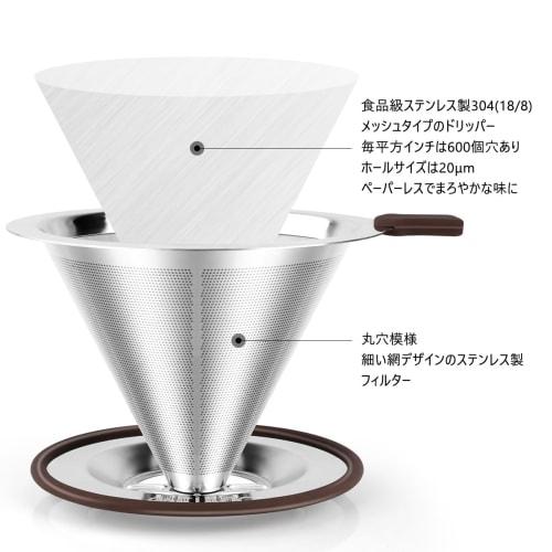 FACIACC Coffee Dripper, Stainless Steel Filter, Slow Coffee, Drip, Double-Layer Mesh, One-Piece Design, Includes Cleaning Brush and Spoon, Paperless,