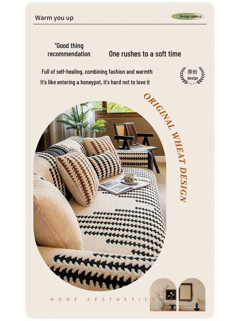 2025 Winter Plüsch Shu Baumwolle Samt Rutschfestes Sofakissen Set