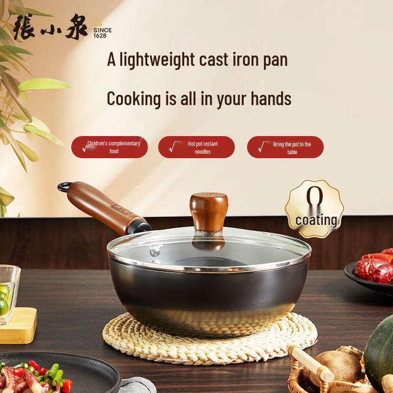 Zhang Xiaoquan 20cm Stainless Steel Wok with Lid