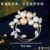 Japanese and Korean Style Pearl Wreath Brooch Exquisite Light Luxury Pin Accessories Women's Shawl Cardigan Corsage