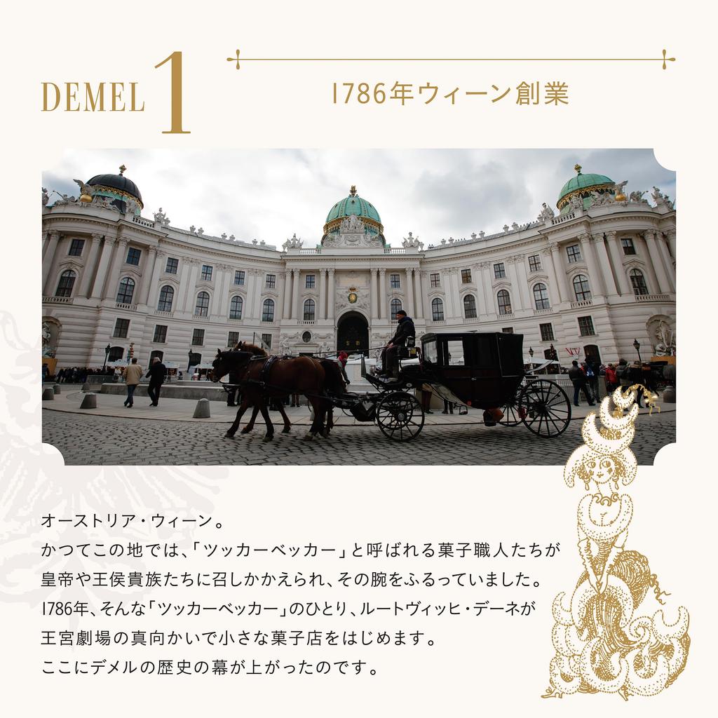 DEMEL Solid Chocolate Cat Label Hazelnut Chocolate Sweets Luxury Western Confectionery Gift Present Cat Cacao Vienna Valentine Day White Day