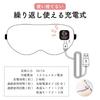 Smaly Rechargeable Heated Eye Eye Eye Automatic 2 Temperature Relieves Eye Eye Care Mask, Gray, SM-HM23, Pillow, Warmer, Relaxation, Shut-off Timer,