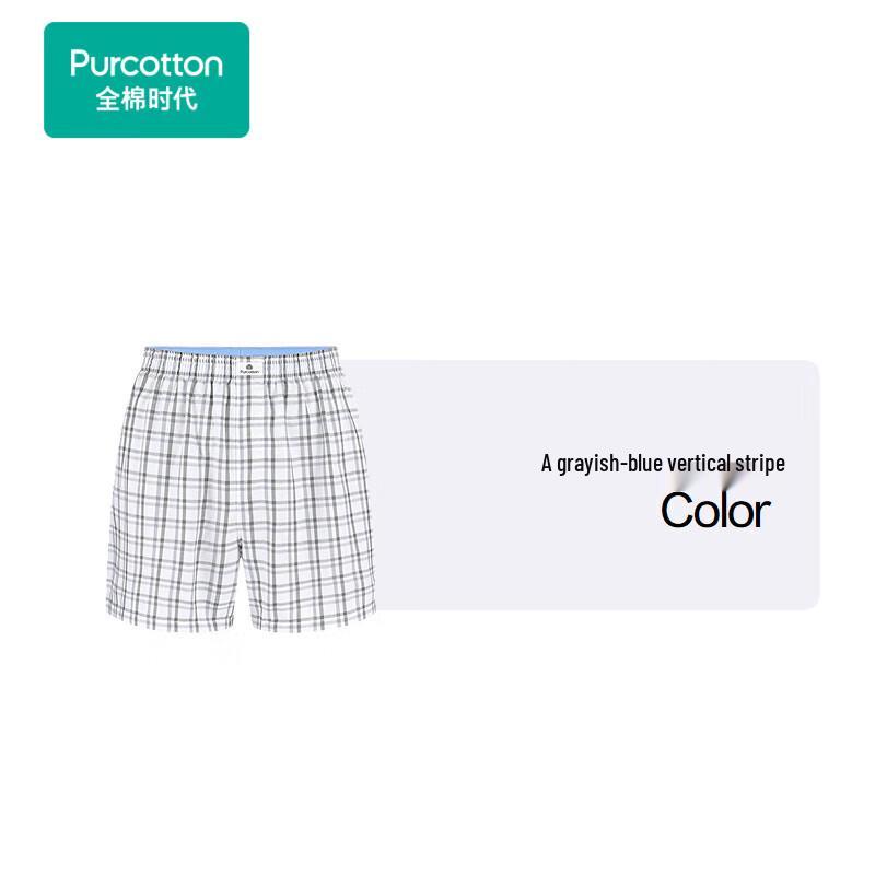 PurCotton Men's Lightweight Gauze Boxer Briefs