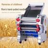Automatic Stainless Steel Electric Dough & Noodle Press for Home & Small Business