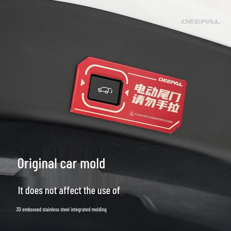 Deep Blue S05 Electric Tailgate Trunk Reminder Sticker - Car Accessories