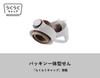 [Integrated packing model] Tiger thermos water bottle, 1.2 liters, one-touch vacuum insulated stainless steel bottle with handle, easy to open with