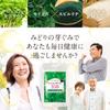 Midori No Megumi 350, a Refreshing Supplement with Broccoli Sprouts, High Levels of Sulforaphane, Moringa, Spirulina, and Lactic Acid Bacteria, Made I