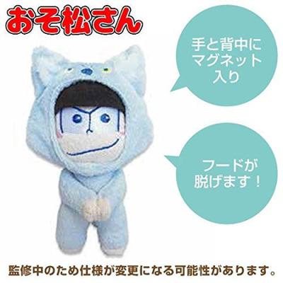 Animal Cross Matsu Magnet Maskottchen Karamatsu Osomatsu-san
