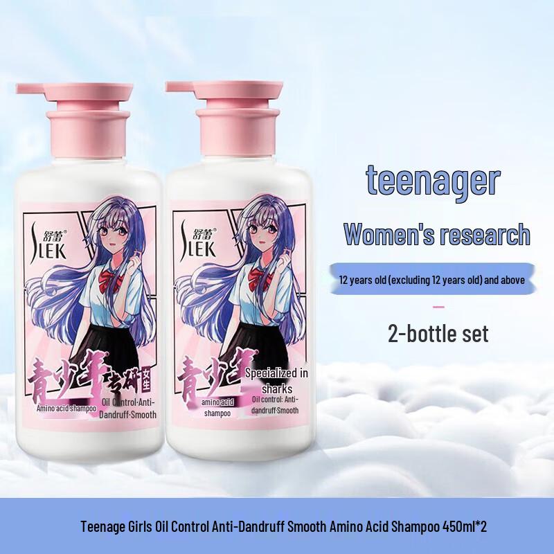 Sulei Teenager Oil Control Anti-Dandruff Amino Acid Shampoo
