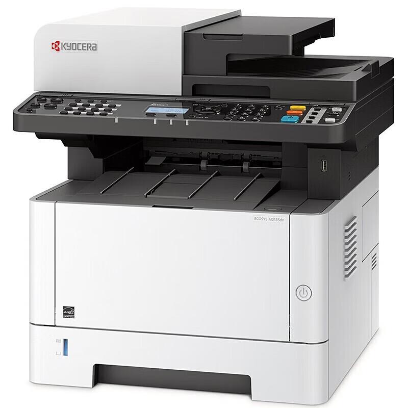 Kyocera ECOSYS M2135dn Monochrome Laser Multi-Function Printer CN plug (adapter included)