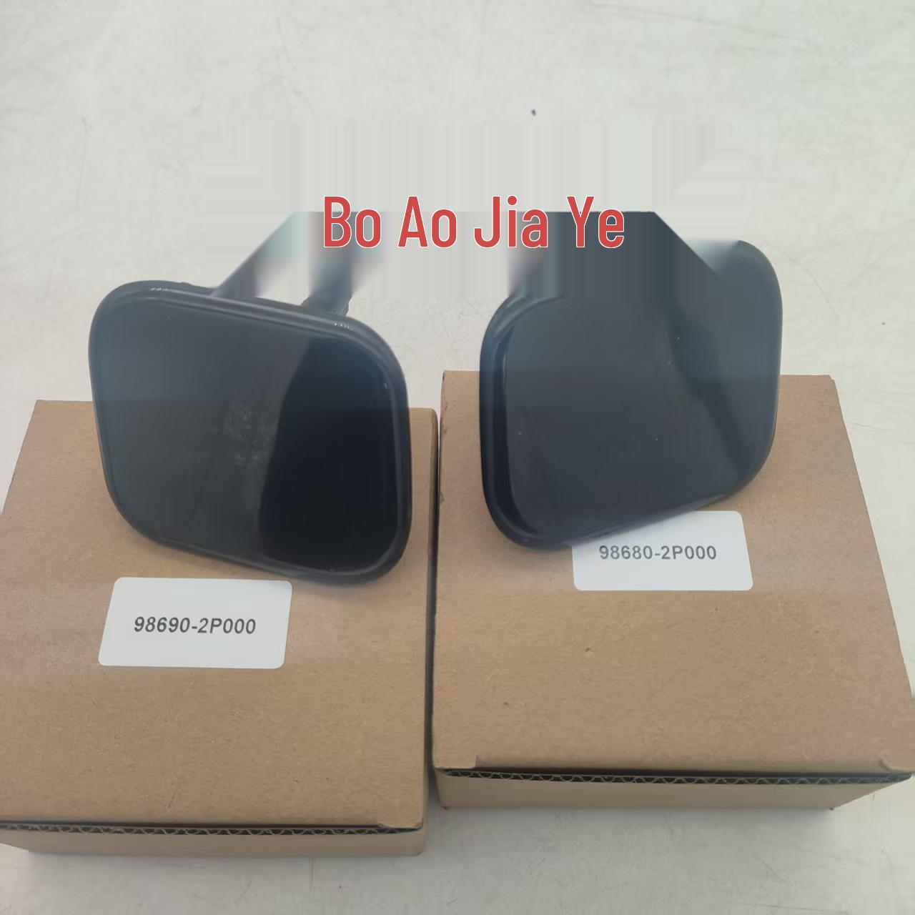

986802P000 986902P000 Headlight Washer Nozzle Cover for 09-12 Sorento 986802P000