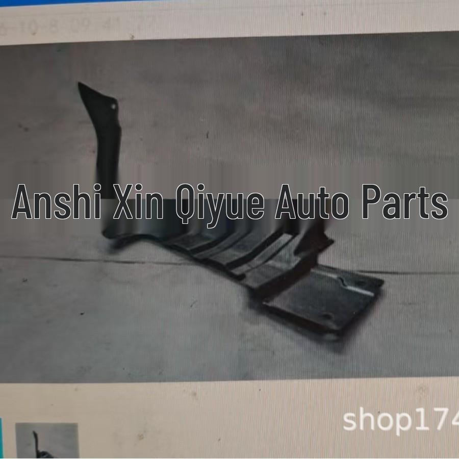 T11-3102511 Undershield for Chery Tiggo 09