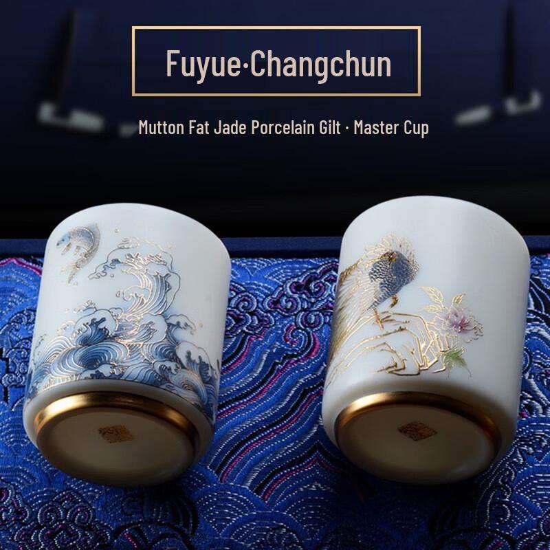 

Mutton-Fat Jade White Porcelain Master Tea Cup