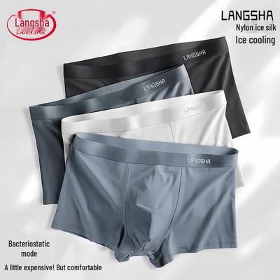 Men's Seamless Ice Silk Boxer Briefs 3-Pack