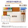 Sakura Crepas Palette 24 Colors Palette 24K