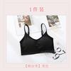 Traceless Girl Underwear Women's Steel Rim Junior High School High School Student Underwear Bra Vest Big Chest Small Girl Bra