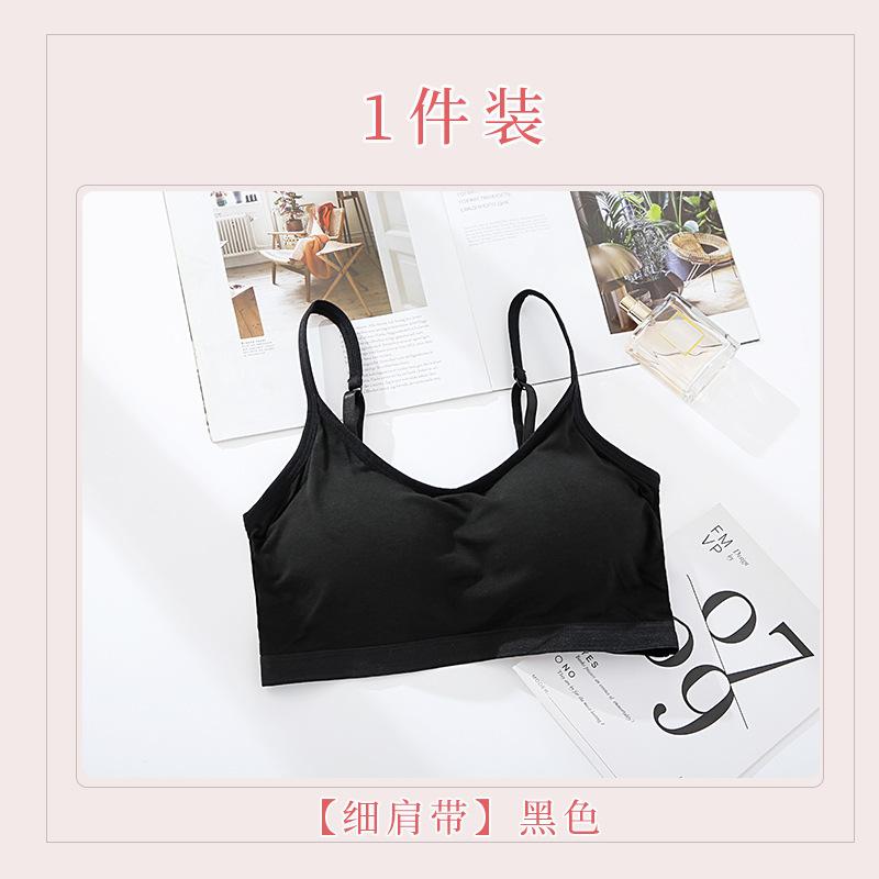Traceless Girl Underwear Women's Steel Rim Junior High School High School Student Underwear Bra Vest Big Chest Small Girl Bra