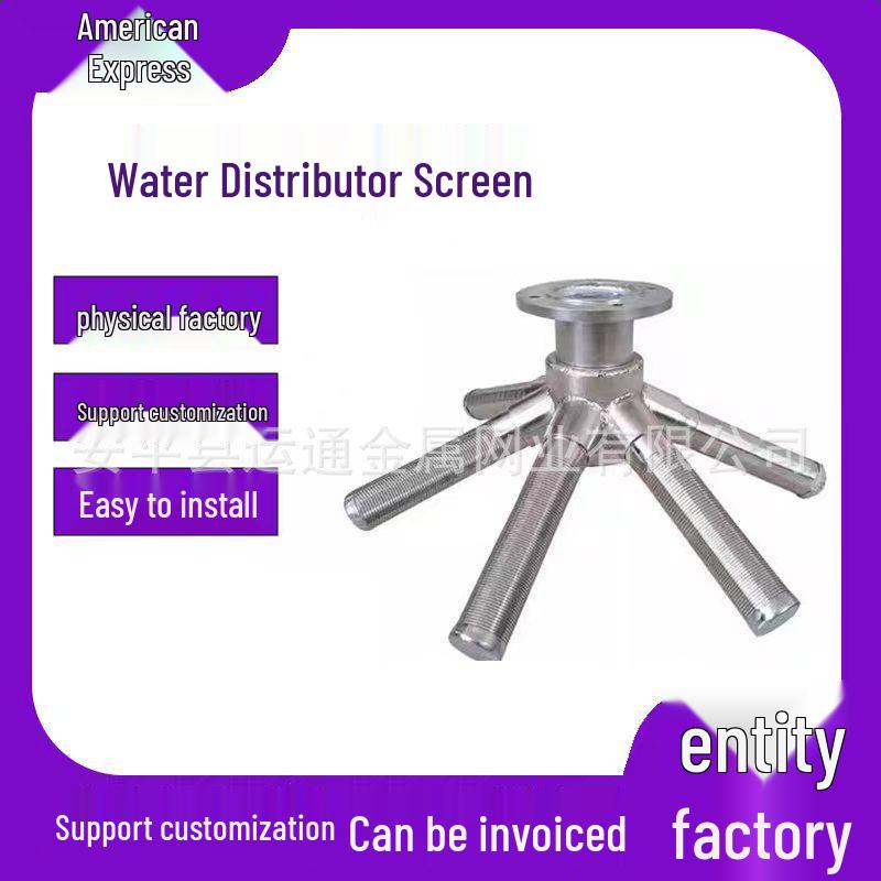 Claw-Type Water Distributor with 316L Ion Exchanger & 304 Stainless Steel