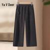 Yalu Women's Autumn Loose Straight-Leg High-Waist Pants
