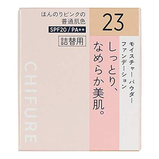 

Chifure Увлажняющая пудра-основа, сменный блок 23 Pink Ocher 14 г