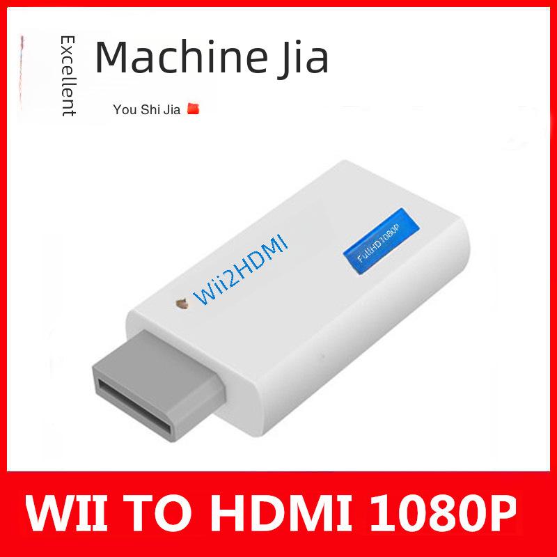 

Адаптер Wii-HDMI — конвертер высокой четкости Wii2HDMI