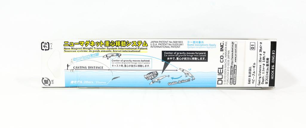 Yo Zuri Duel Hardcore Shad Crank 1+ 65F Floating Lure R1187-BLCL (9690)