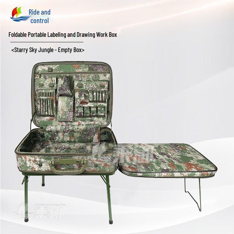 ChengYu Tactical Foldable Mapping Operations Box