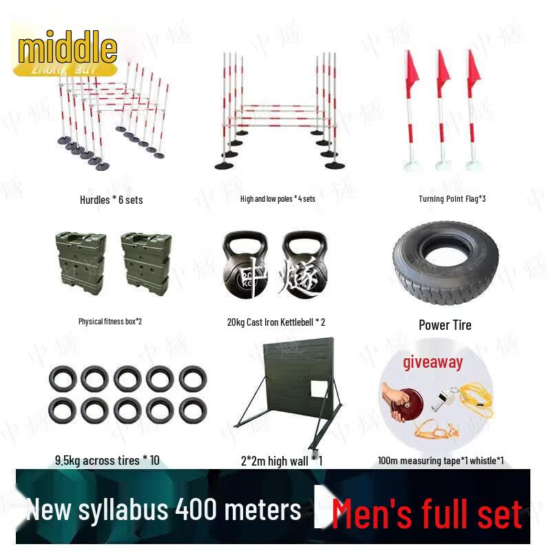 400m Obstacle Course Equipment