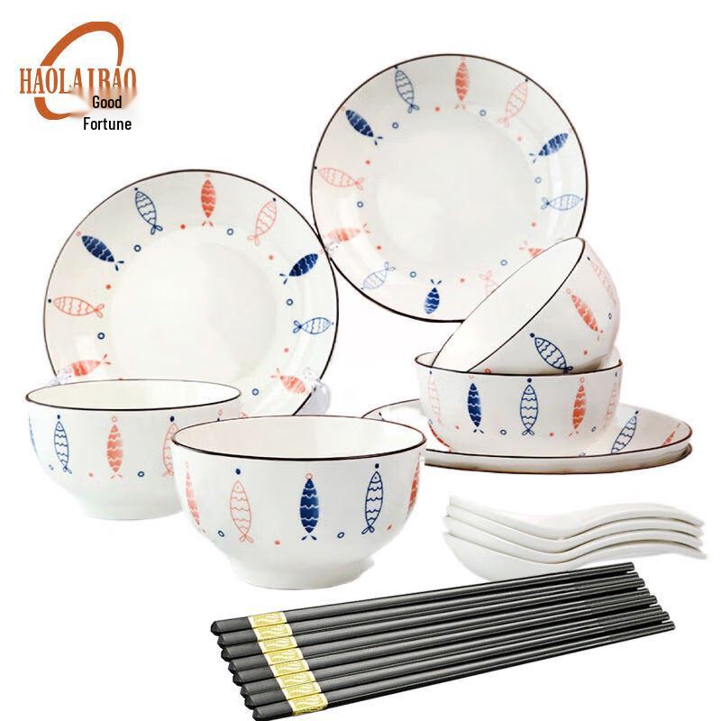 HLB Small Fish Ceramic 16-Piece Dinnerware Set