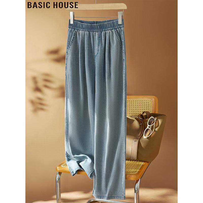 Basic House Ice Silk Wide-Leg Denim Jeans XL